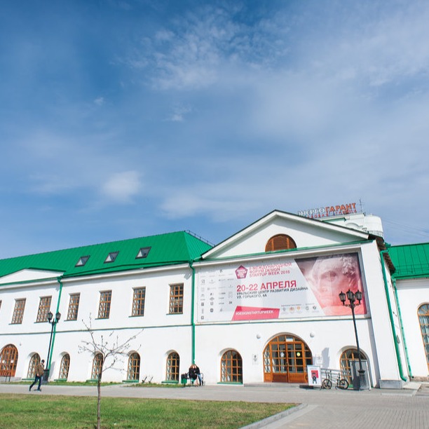 Уральский центр развития дизайна