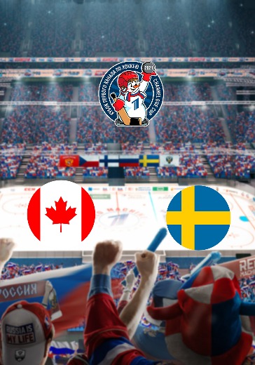 Канада - Швеция logo