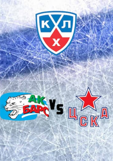 Ак Барс - ЦСКА logo