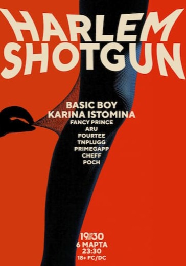 Harlem Shotgun logo