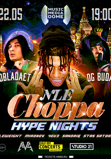 HYPE NIGHTS  logo