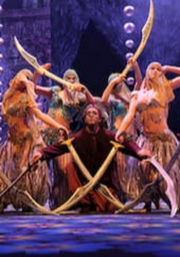 Новогодний цирковой мюзикл «Волшебная лампа» logo