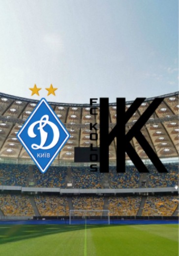 Динамо Киев - Колос logo