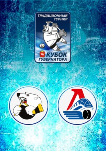 Трактор - Локомотив logo