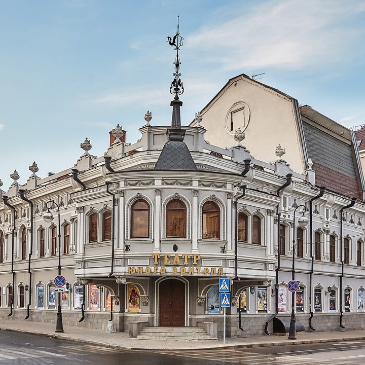 Казанский Государственный Театр Юного Зрителя