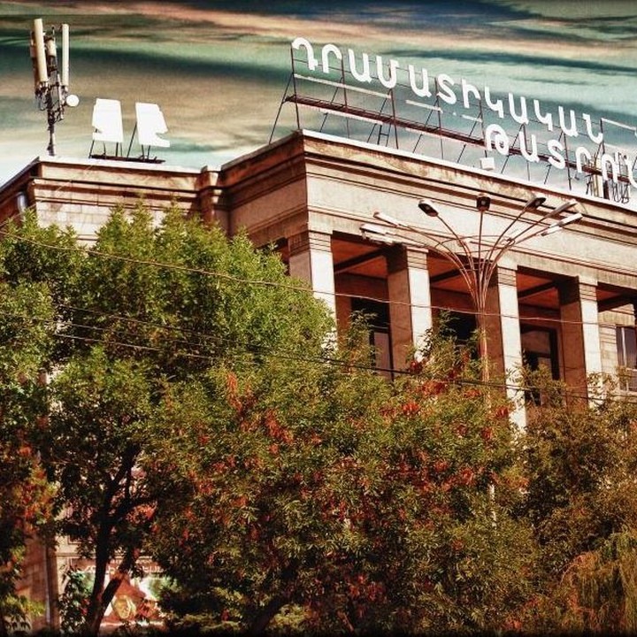 Ереванский Драматический театр Имени Грачья Капланяна