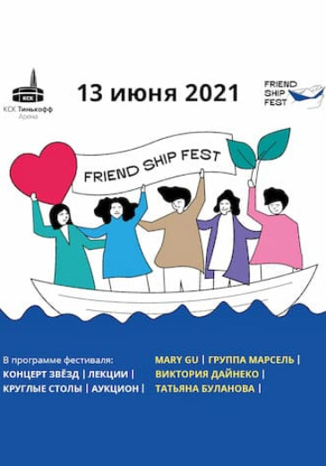 Friendshipfest logo