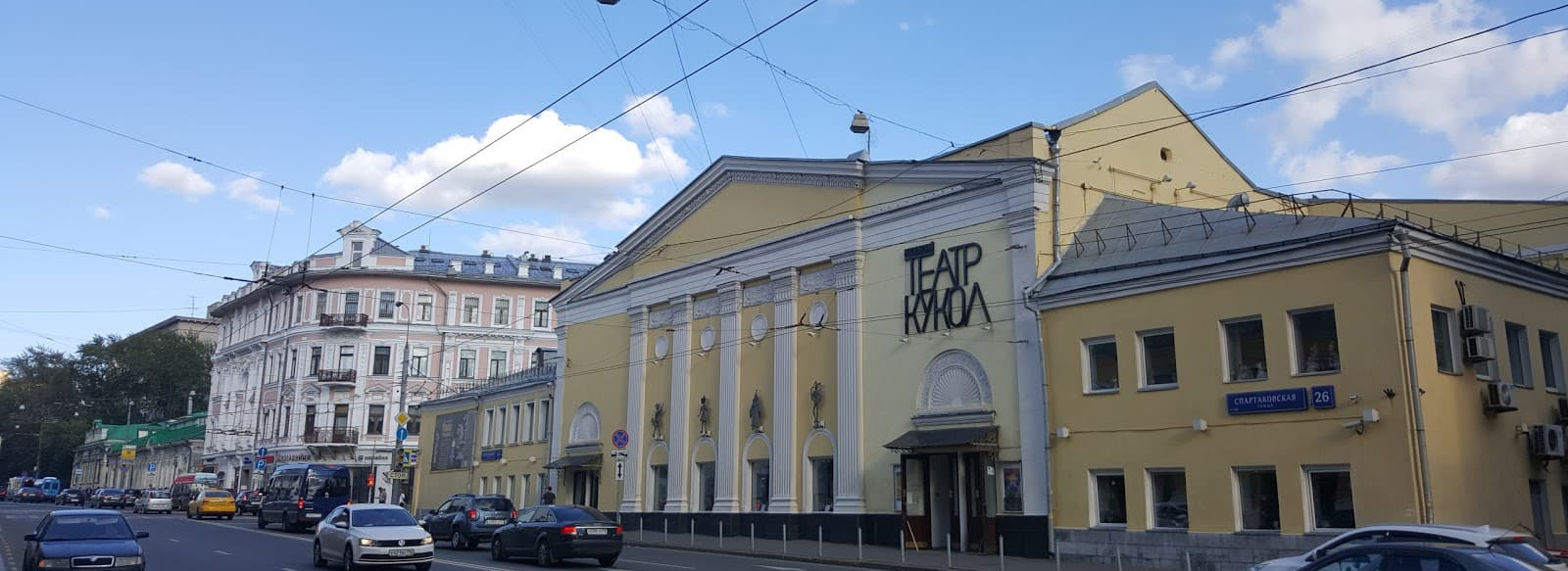 🎭 Афиша, расписание и билеты - Московский театр кукол в Москве ...