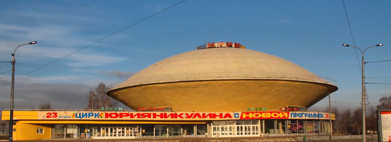 🎪 Афиша, расписание и билеты - Казанский цирк в Казани | Portalbilet.ru