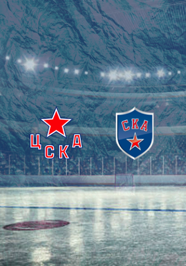 Финал КХЛ. Западная конференция. ХК ЦСКА - ХК СКА logo