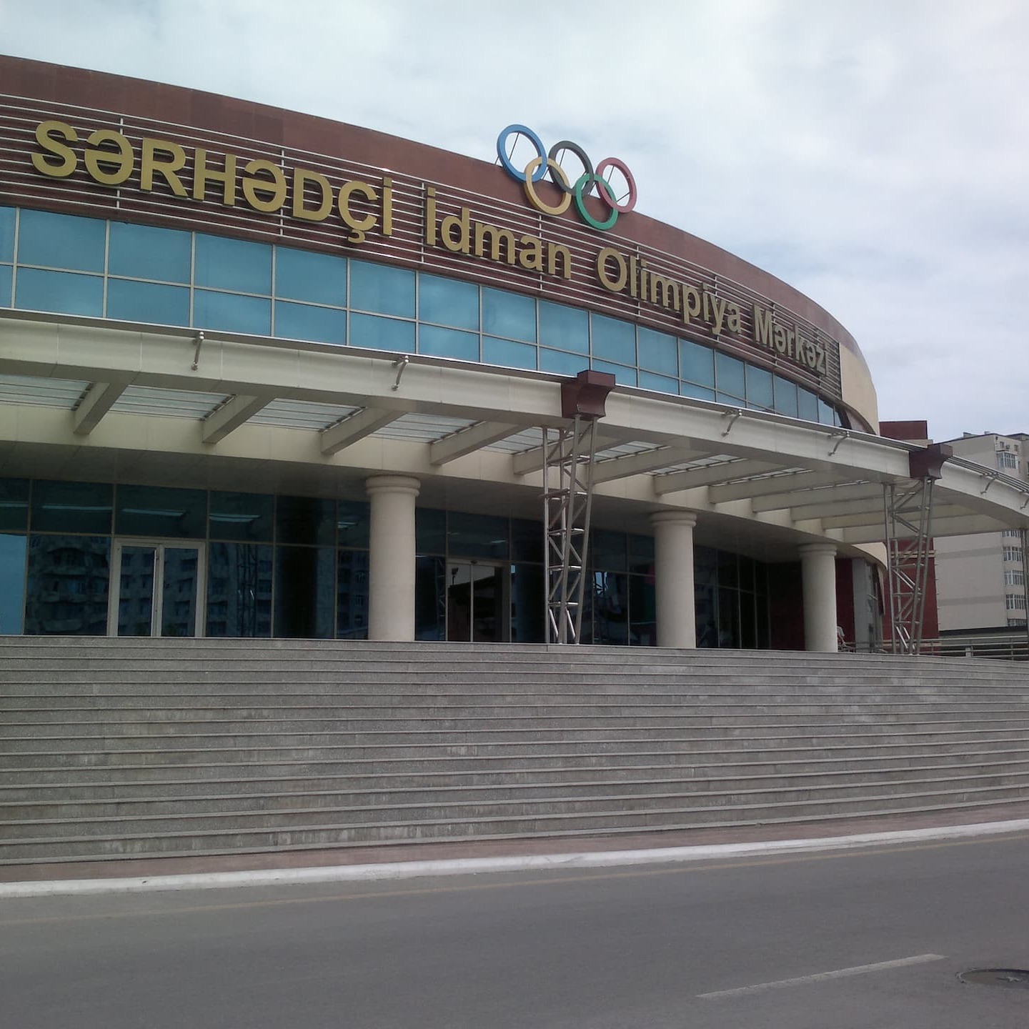 Спортивный Олимпийский Центр Серхедчи