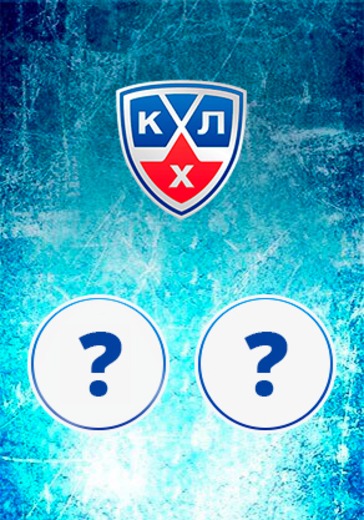 Финал западной конференции. ХК ЦСКА - СКА logo